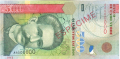 Cape Verde 500 Escudos, 25. 2.2007